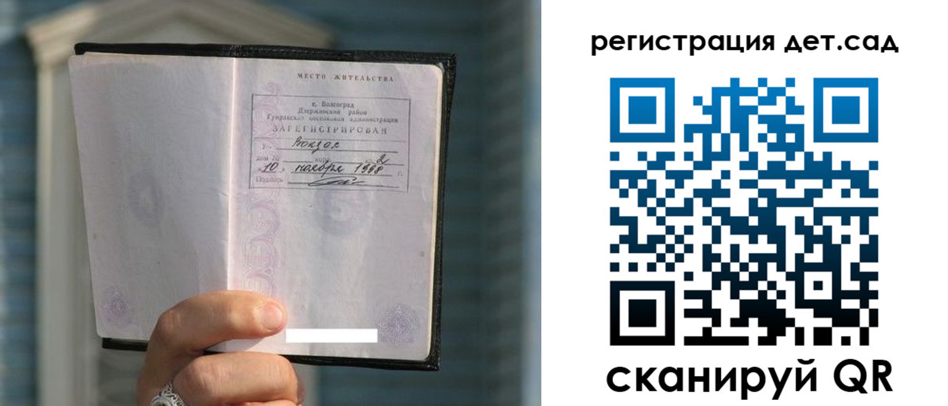 купить прописку в Вятских Полянах