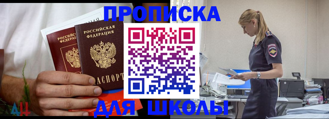 временная регистрация поиск в Вятских Полянах