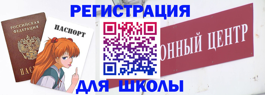 регистрация для дет. сада в Вятских Полянах