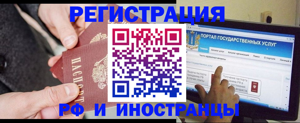 прописка поиск в Вятских Полянах